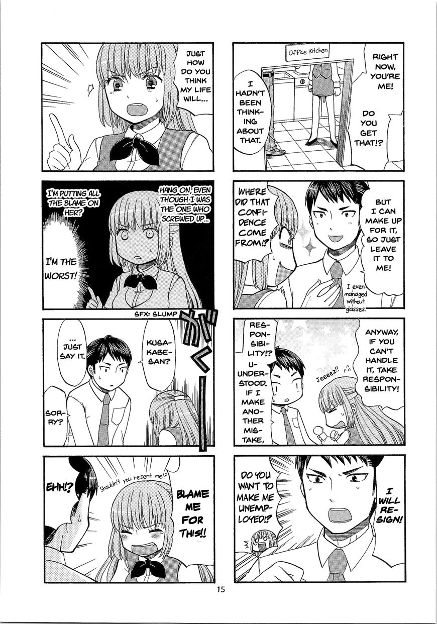 Kasukabe-kun another Chapter 2 page 5 - Chapter 2