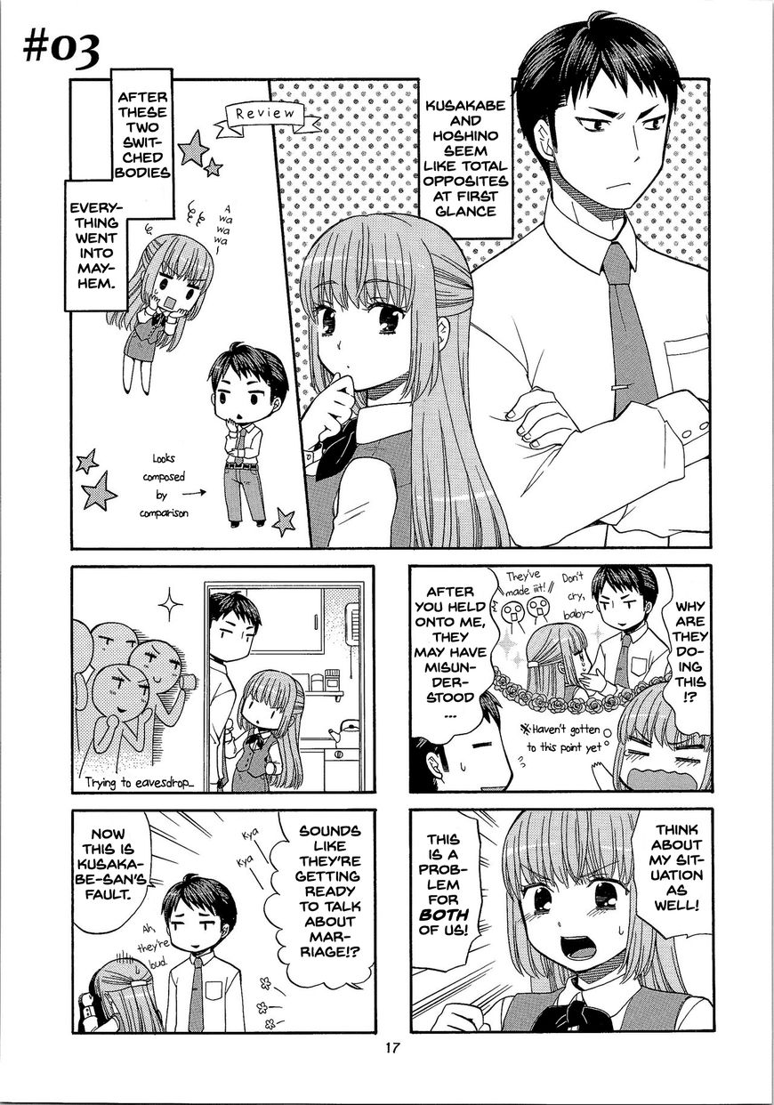 Kasukabe-kun another Chapter 3 page 1 - Chapter 3