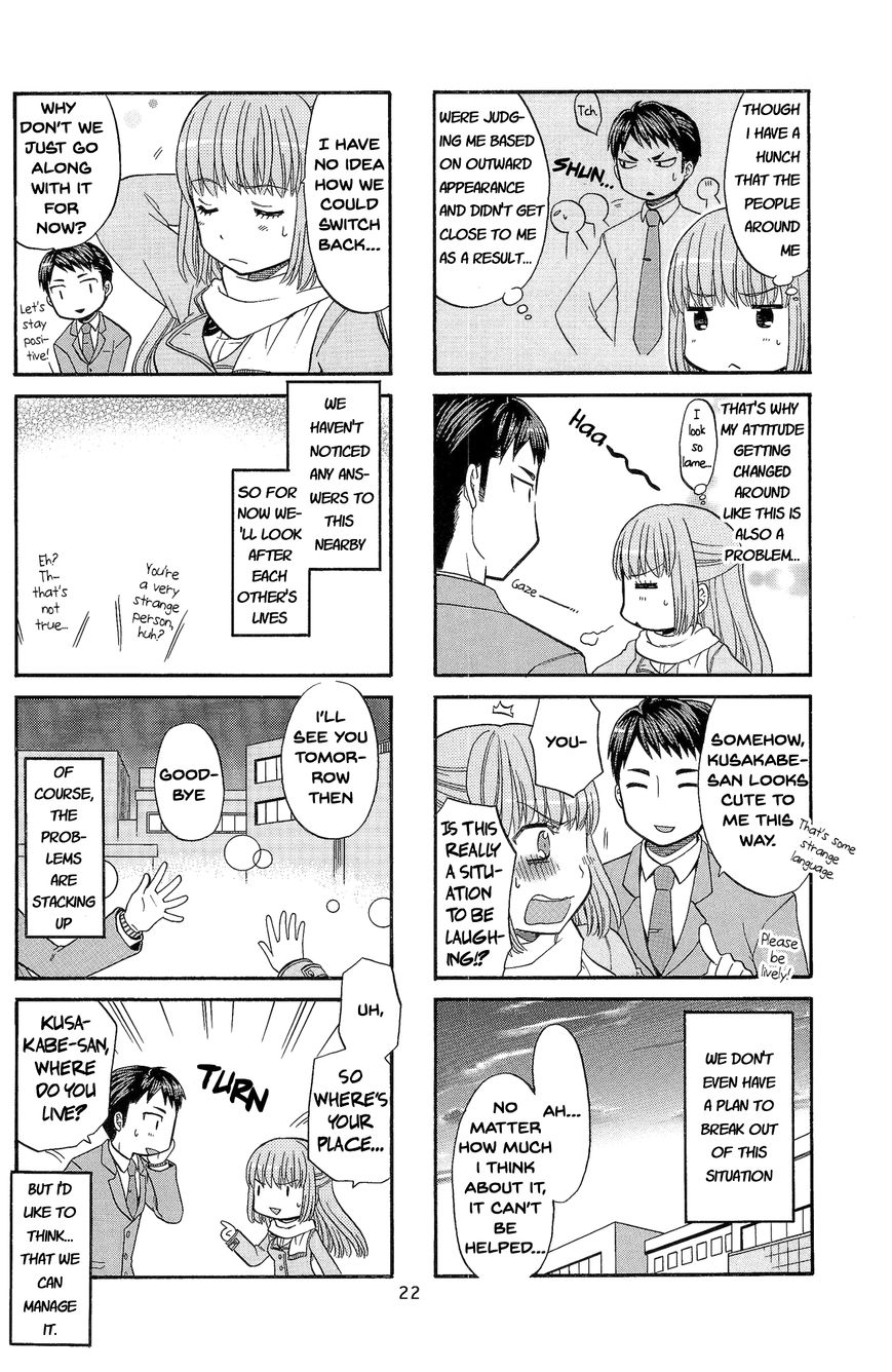 Kasukabe-kun another Chapter 3 page 6 - Chapter 3