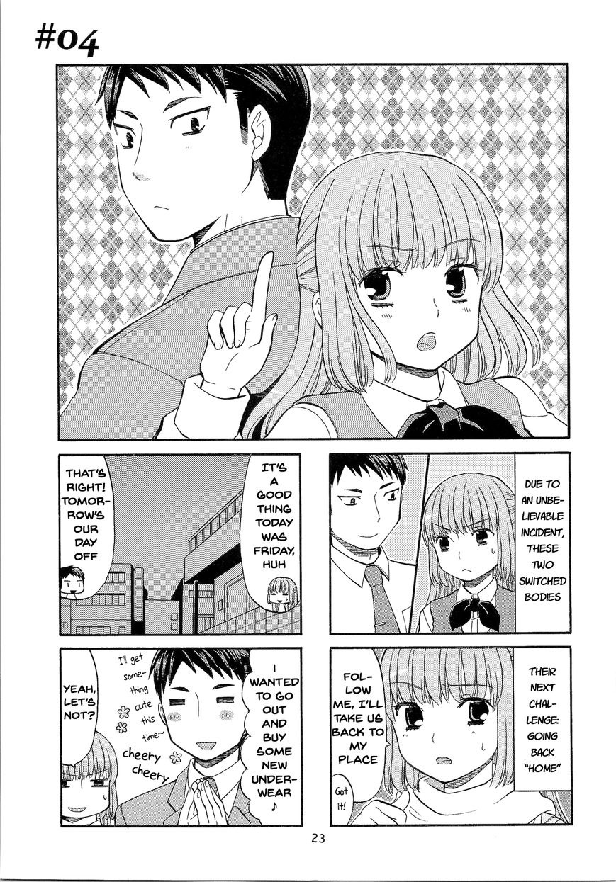 Kasukabe-kun another Chapter 4 page 1 - Chapter 4