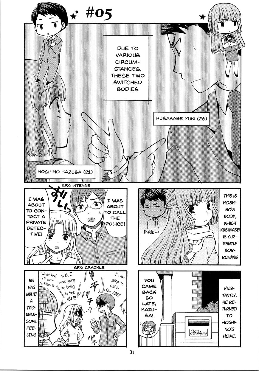 Kasukabe-kun another Chapter 5 page 1 - Chapter 5
