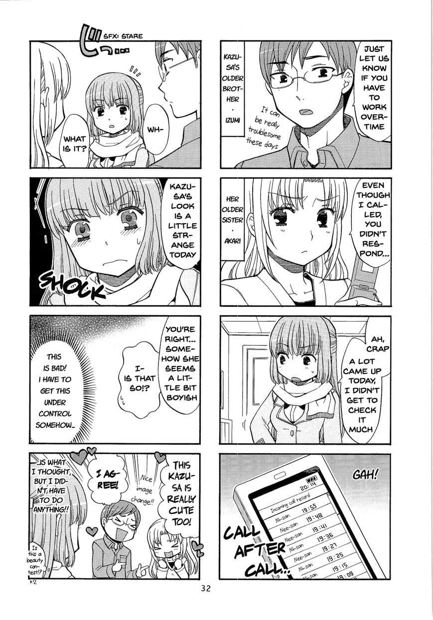 Kasukabe-kun another Chapter 5 page 2 - Chapter 5