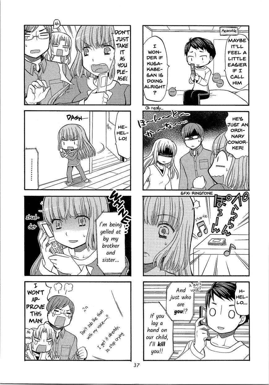 Kasukabe-kun another Chapter 5 page 7 - Chapter 5