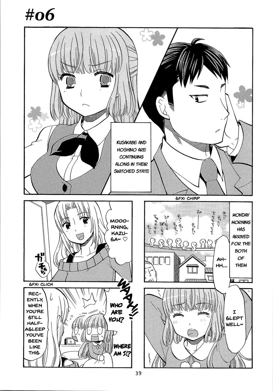 Kasukabe-kun another Chapter 6 page 1 - Chapter 6