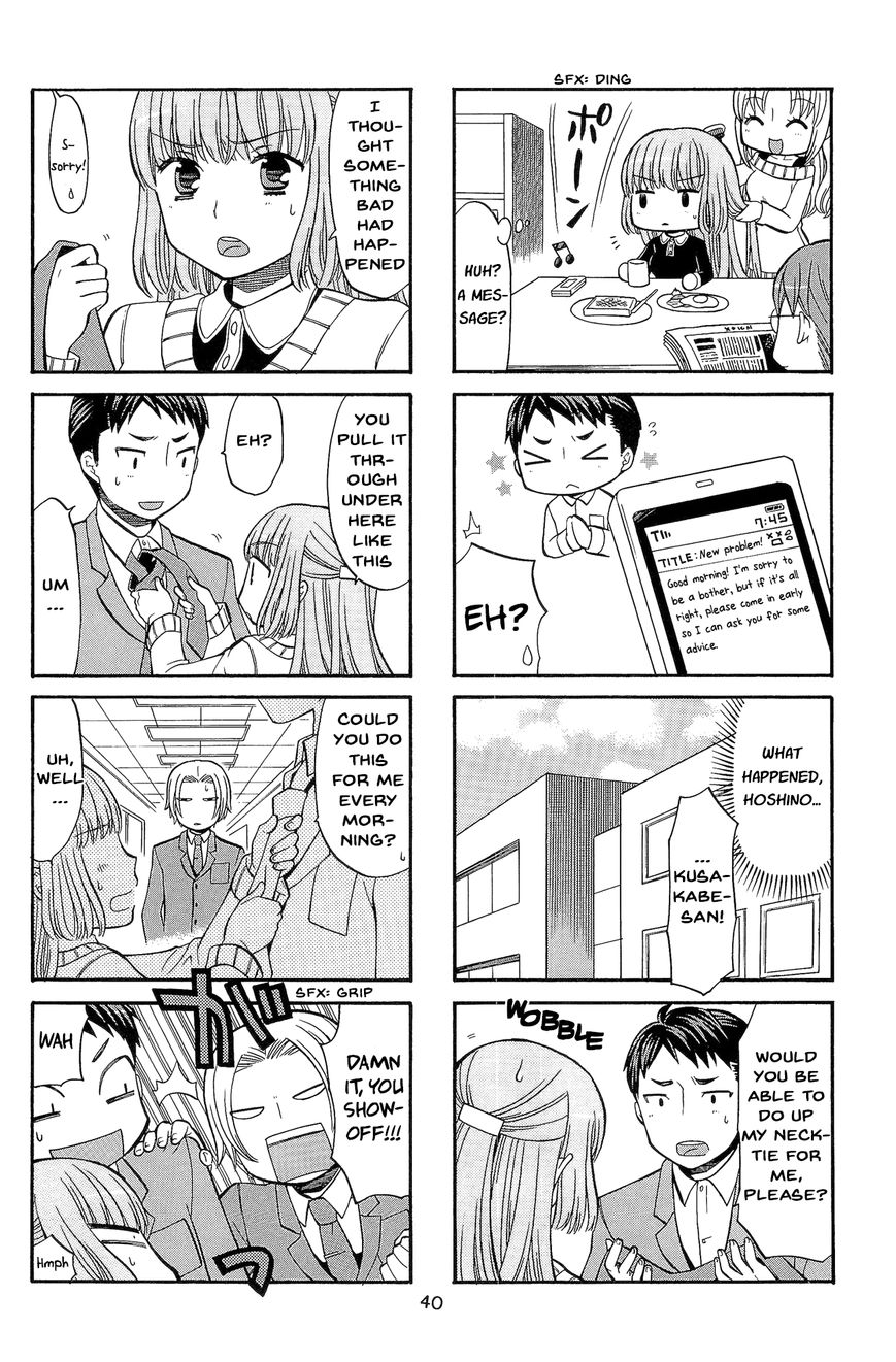 Kasukabe-kun another Chapter 6 page 2 - Chapter 6