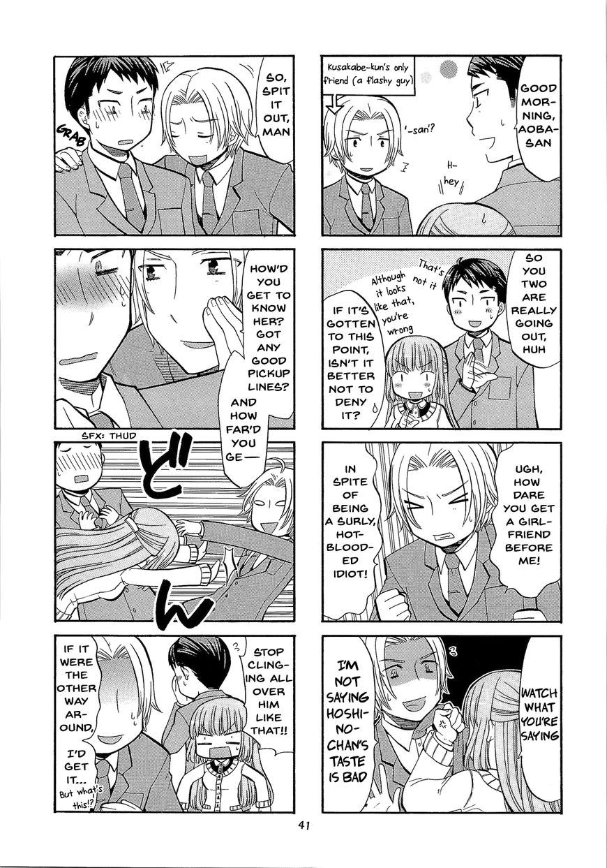 Kasukabe-kun another Chapter 6 page 3 - Chapter 6