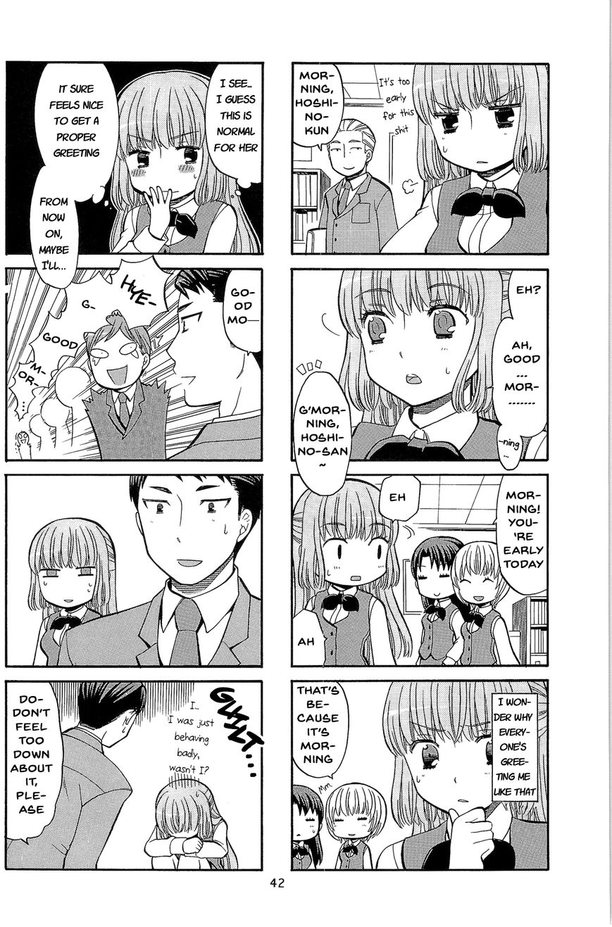 Kasukabe-kun another Chapter 6 page 4 - Chapter 6