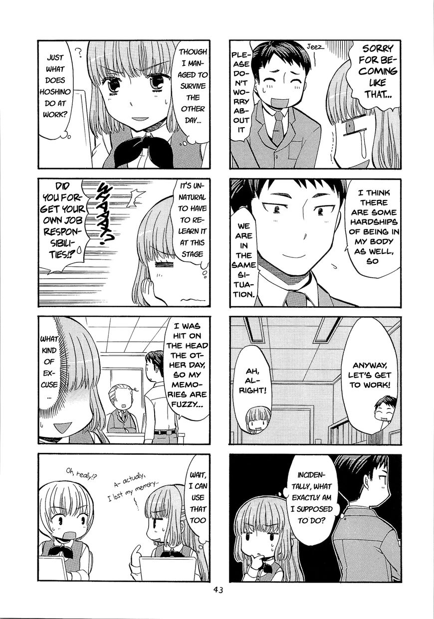 Kasukabe-kun another Chapter 6 page 5 - Chapter 6