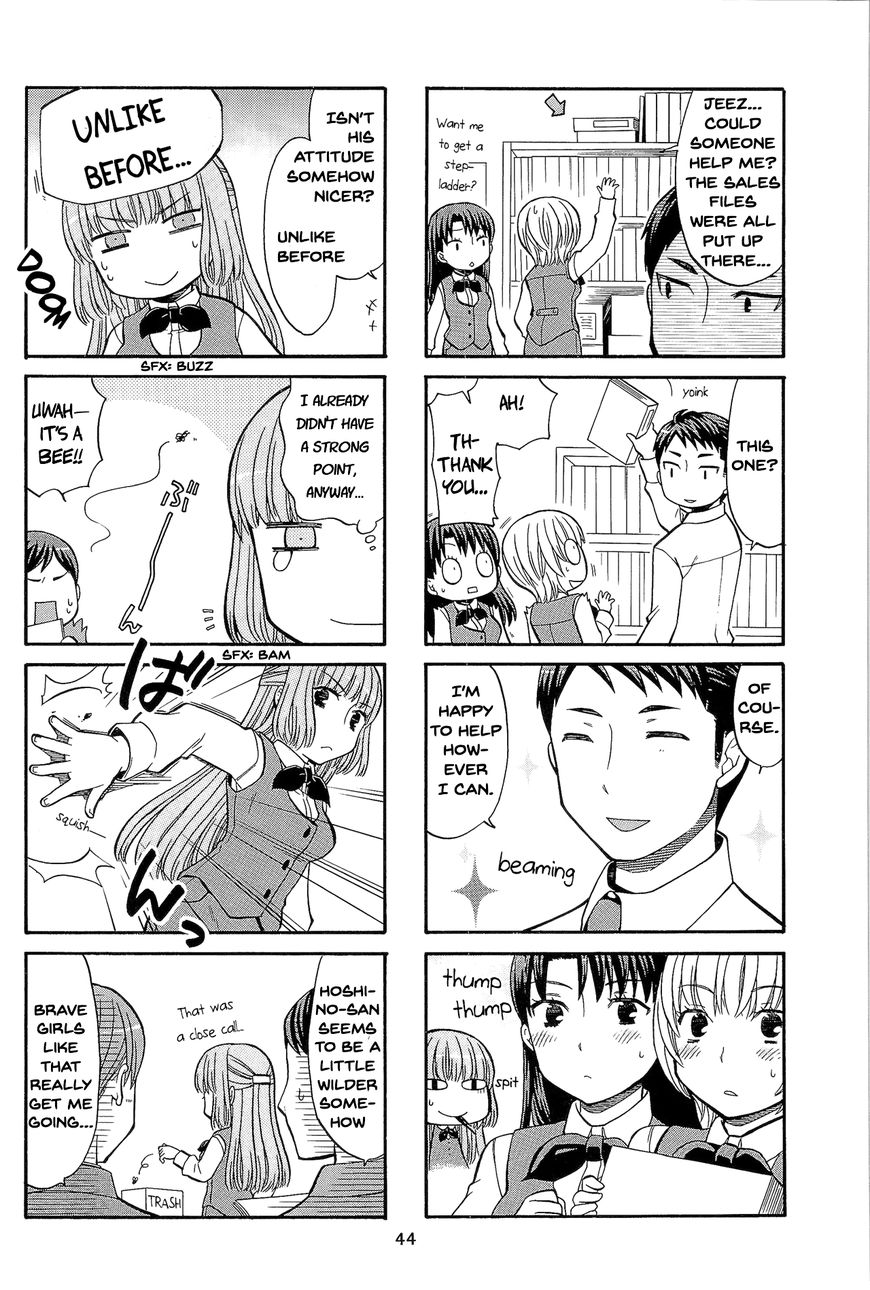 Kasukabe-kun another Chapter 6 page 6 - Chapter 6
