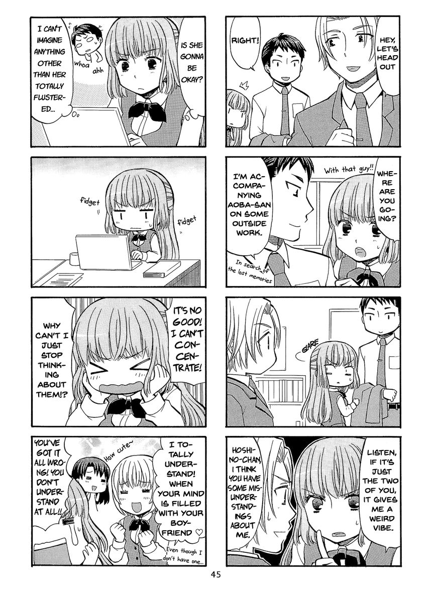 Kasukabe-kun another Chapter 6 page 7 - Chapter 6