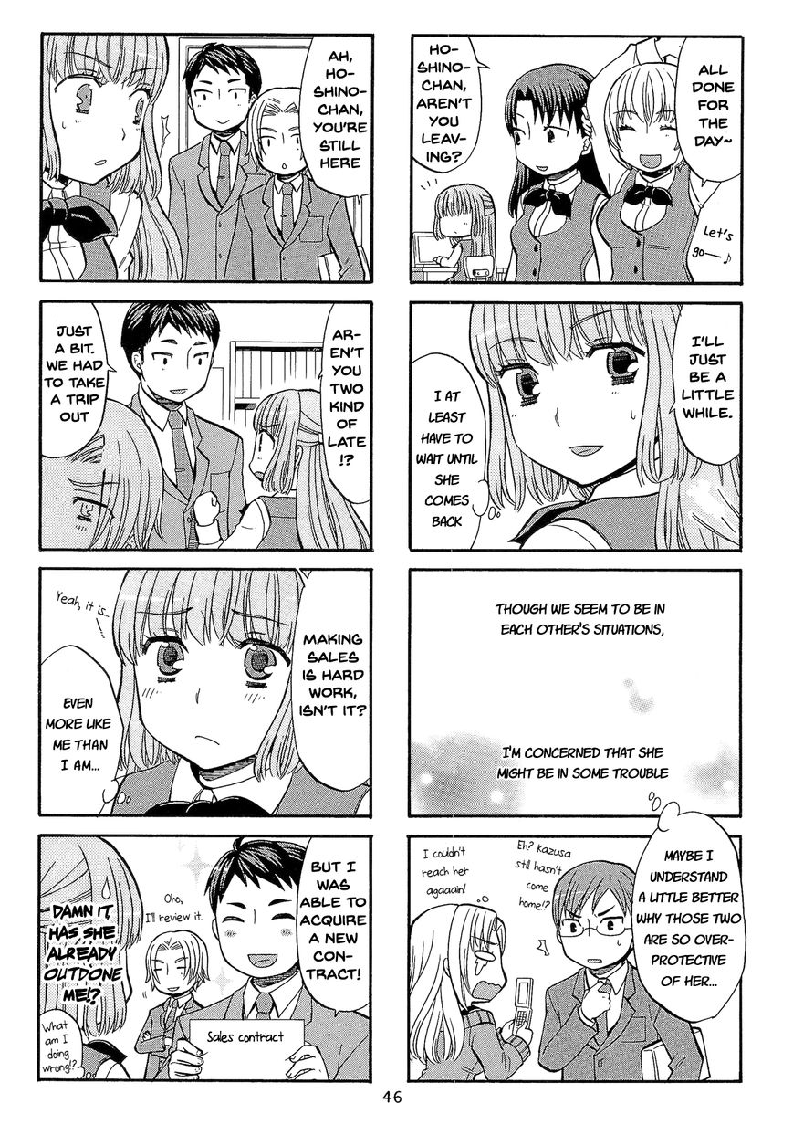 Kasukabe-kun another Chapter 6 page 8 - Chapter 6