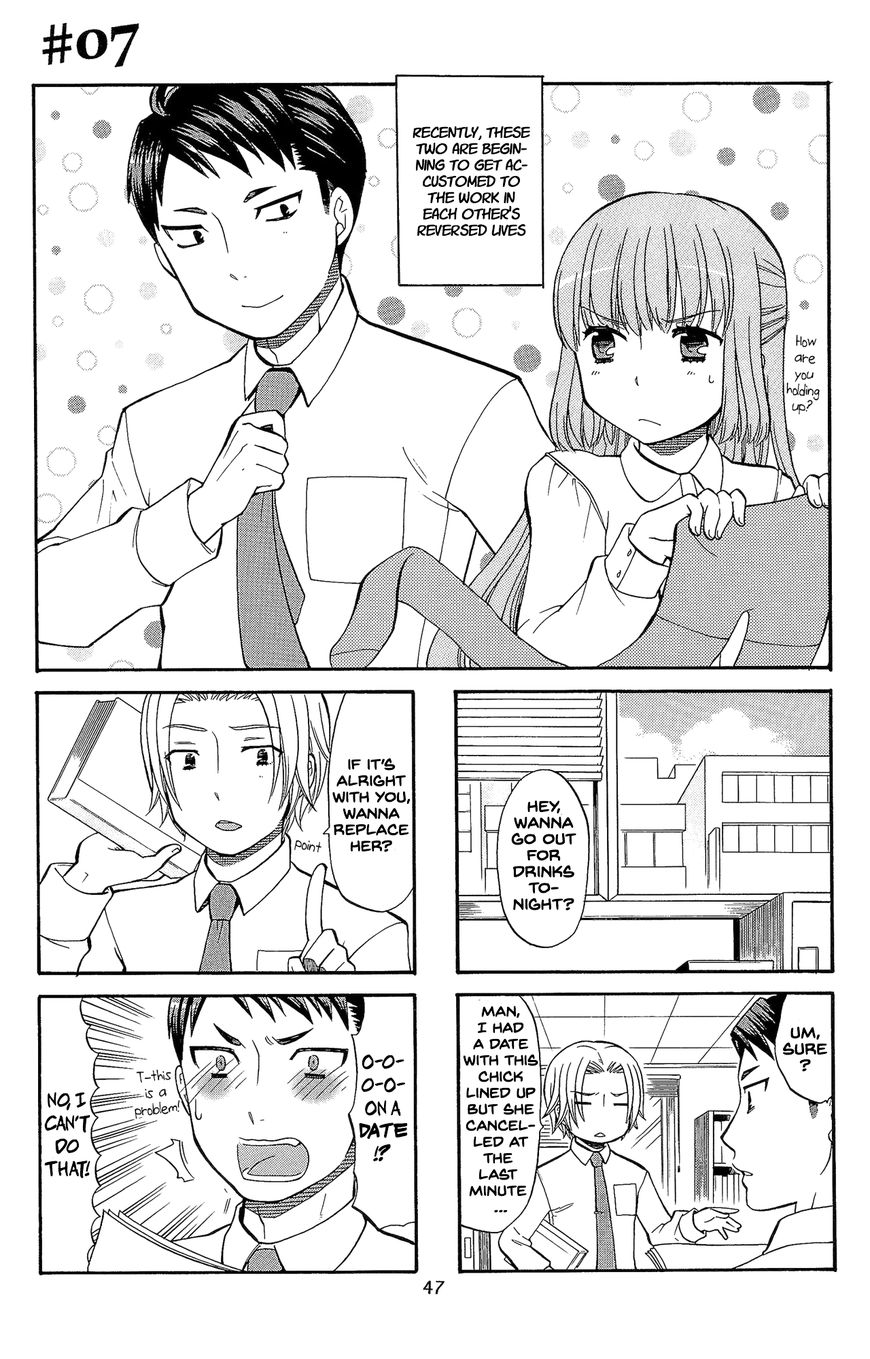 Kasukabe-kun another Chapter 7 page 1 - Chapter 7