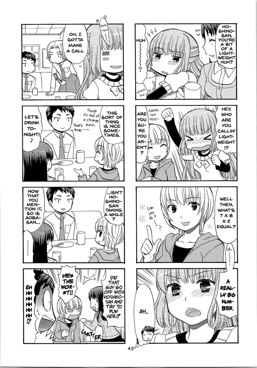 Kasukabe-kun another Chapter 7 page 3 - Chapter 7