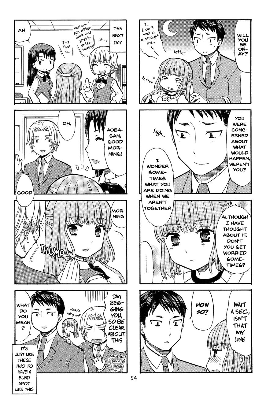 Kasukabe-kun another Chapter 7 page 8 - Chapter 7