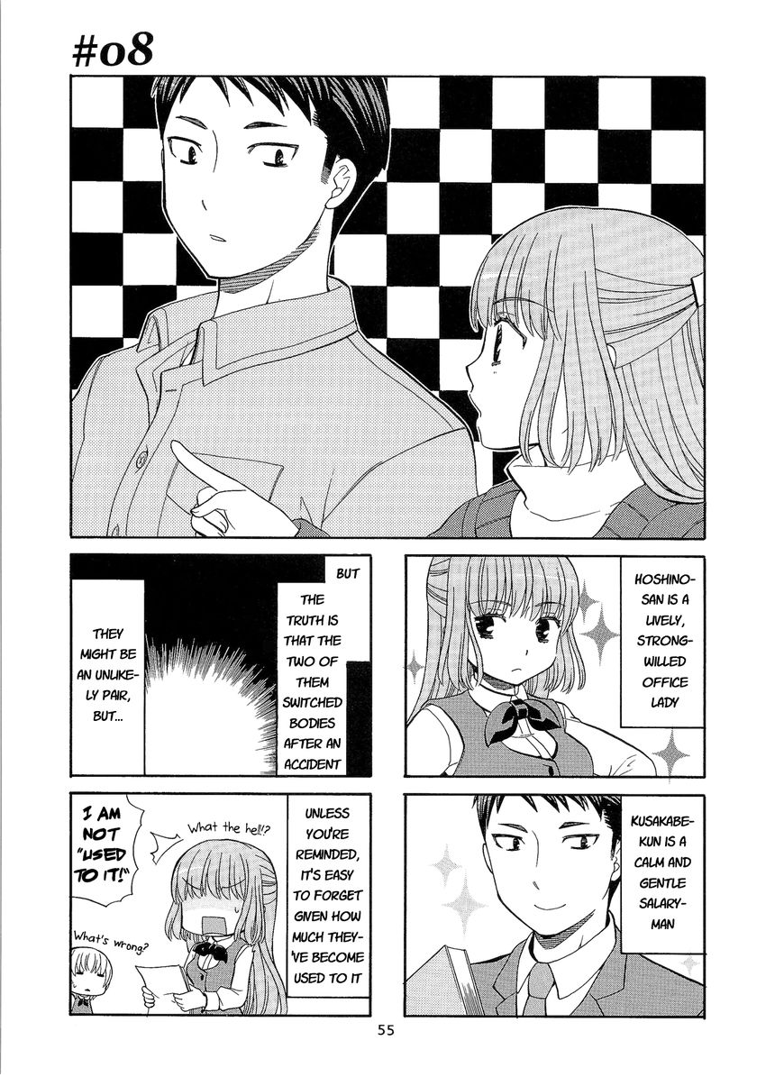 Kasukabe-kun another Chapter 8 page 1 - Chapter 8