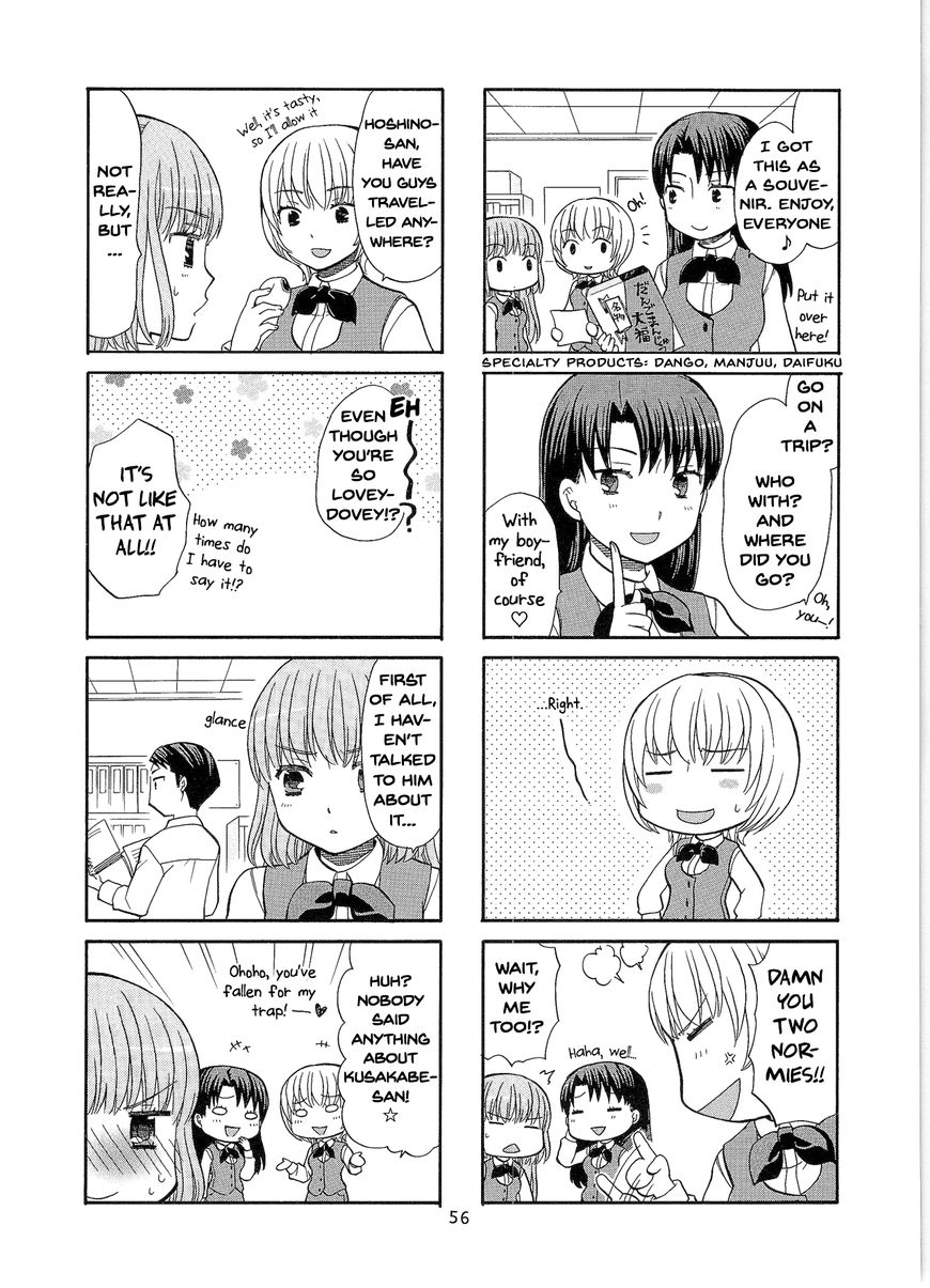 Kasukabe-kun another Chapter 8 page 2 - Chapter 8