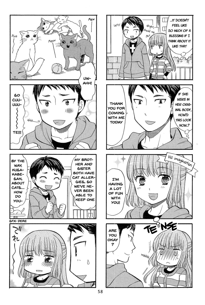Kasukabe-kun another Chapter 8 page 4 - Chapter 8