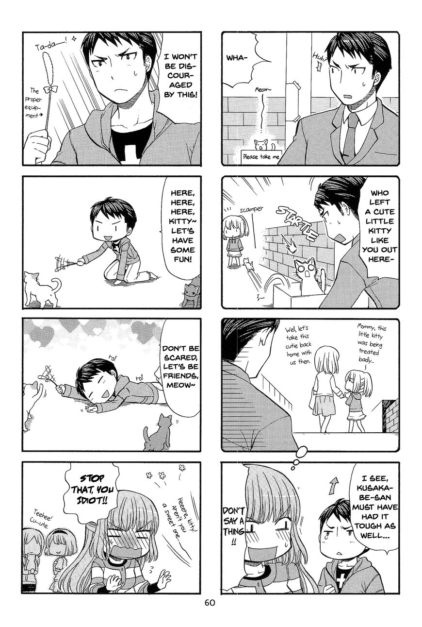 Kasukabe-kun another Chapter 8 page 6 - Chapter 8