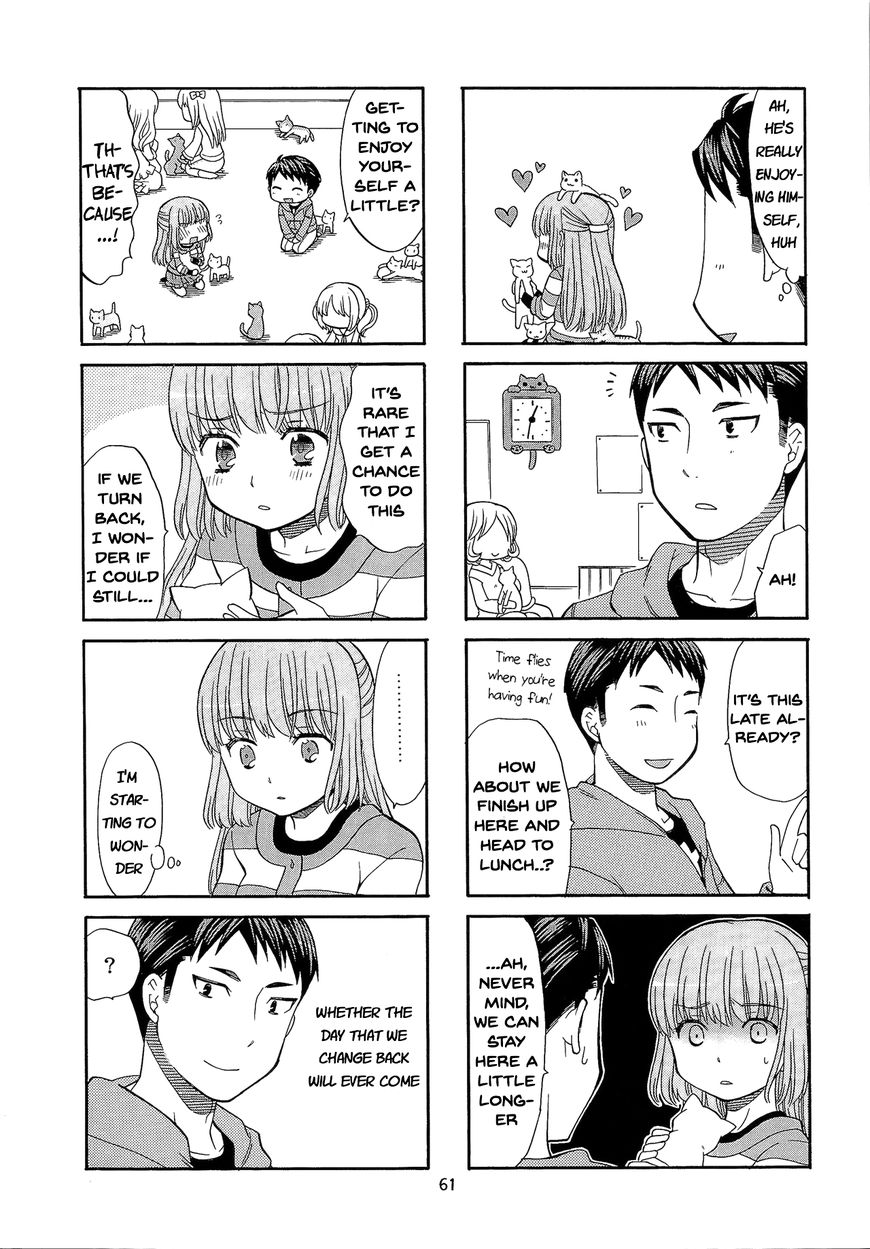 Kasukabe-kun another Chapter 8 page 7 - Chapter 8