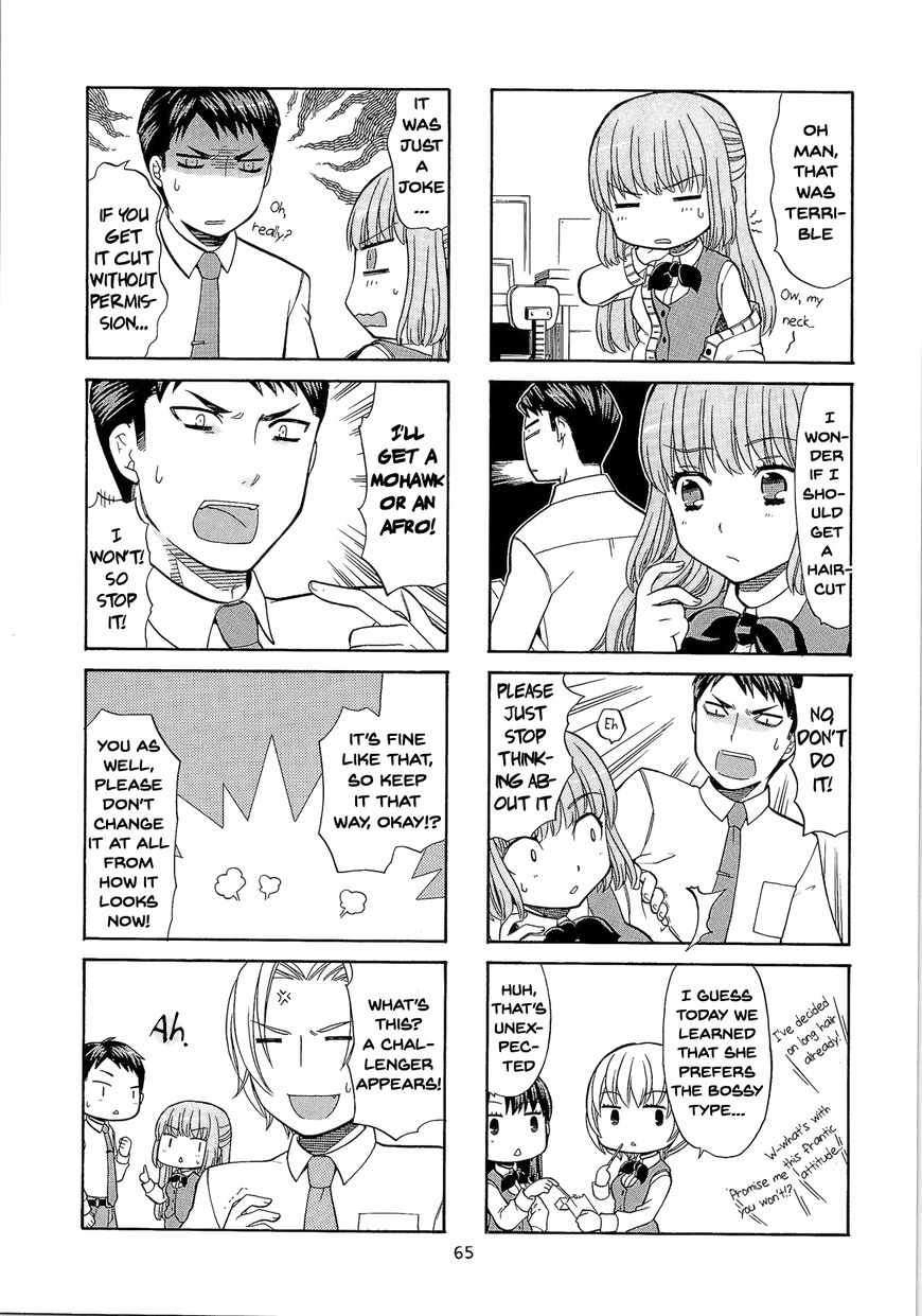 Kasukabe-kun another Chapter 9 page 3 - Chapter 9