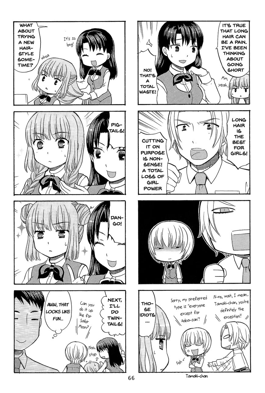 Kasukabe-kun another Chapter 9 page 4 - Chapter 9
