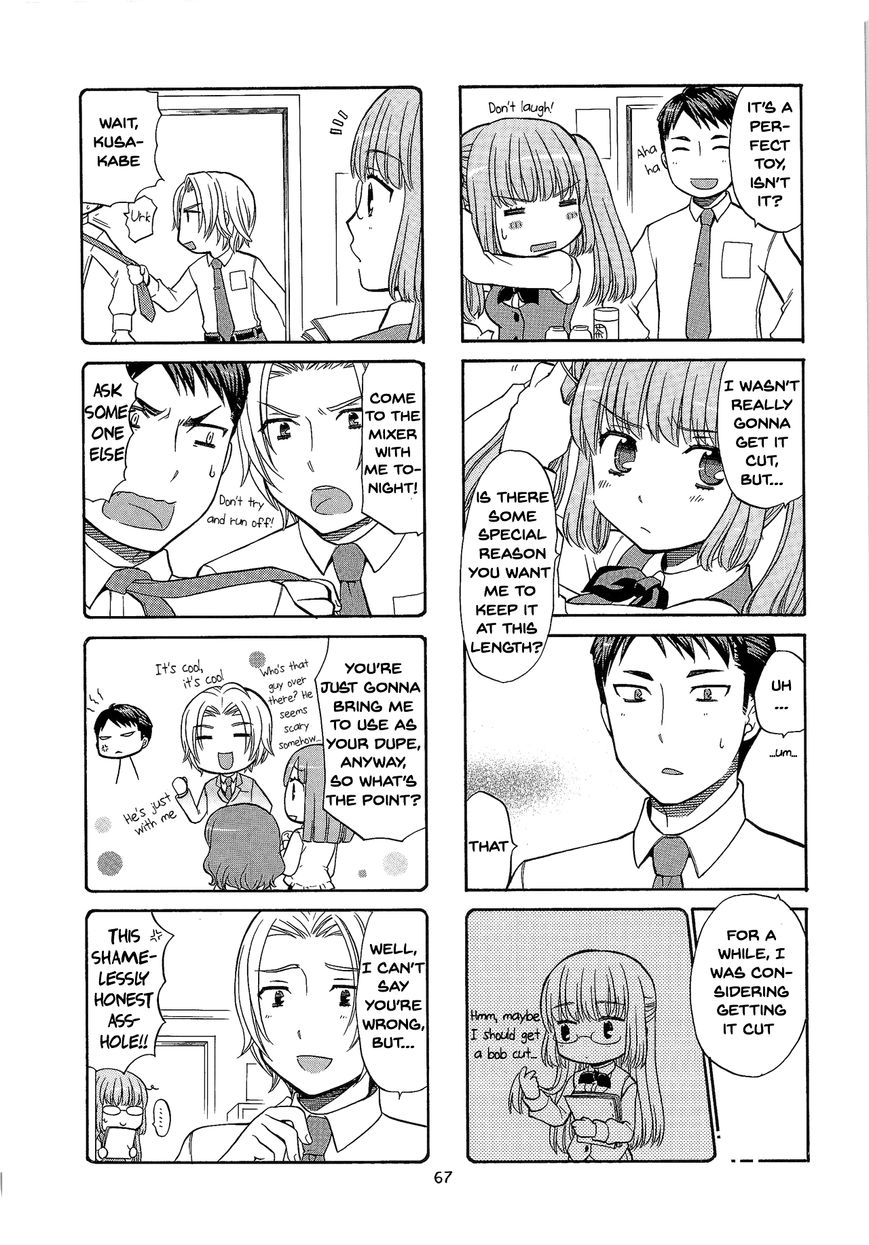 Kasukabe-kun another Chapter 9 page 5 - Chapter 9