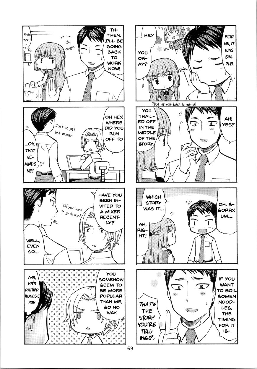 Kasukabe-kun another Chapter 9 page 7 - Chapter 9