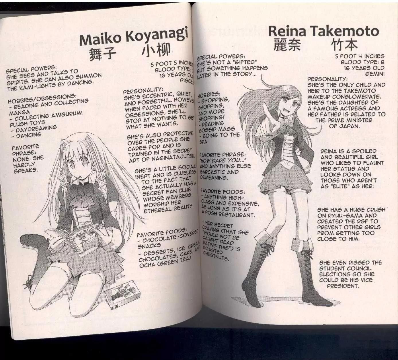 Kasumi Chapter 12.5 page 4 - Chapter 12.5