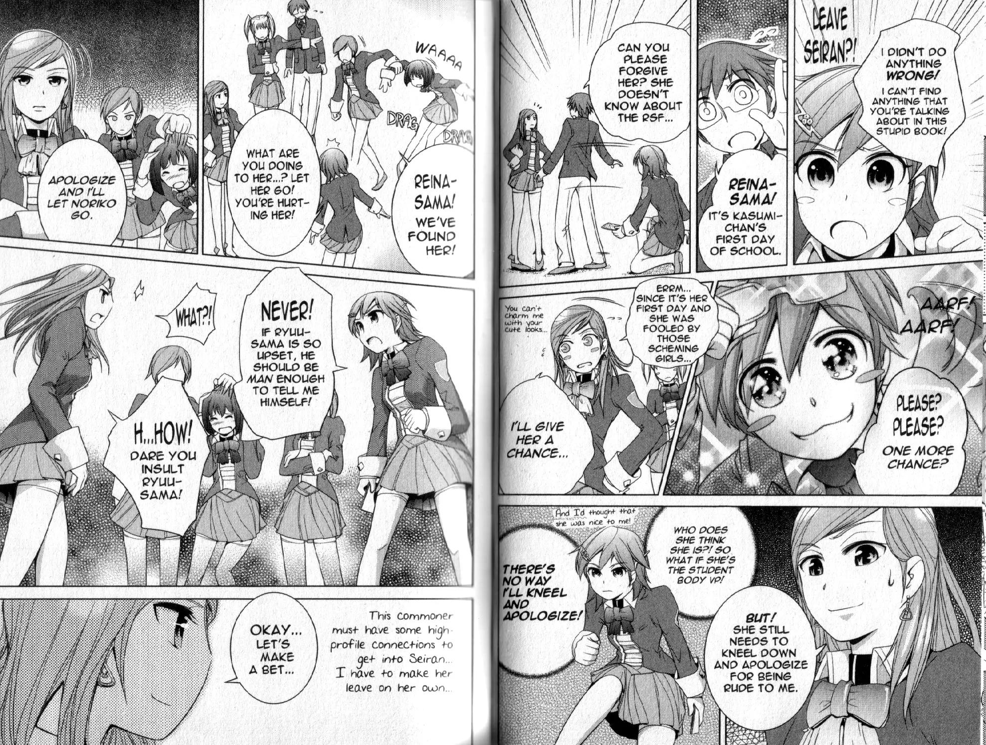 Kasumi Chapter 2 page 14 - Chapter 2