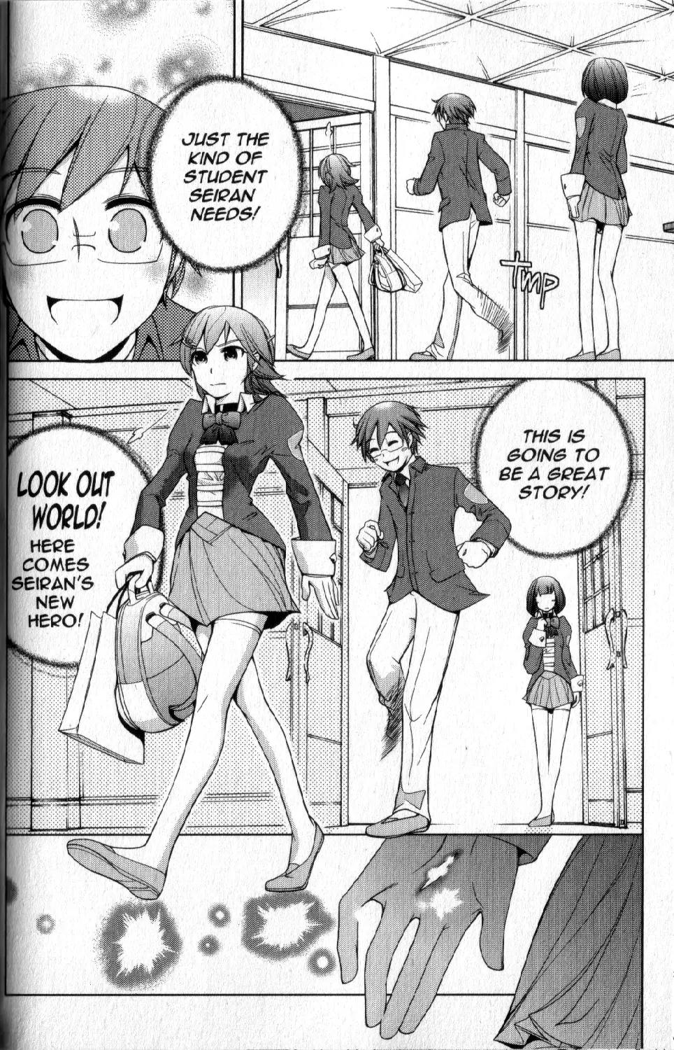 Kasumi Chapter 2 page 16 - Chapter 2