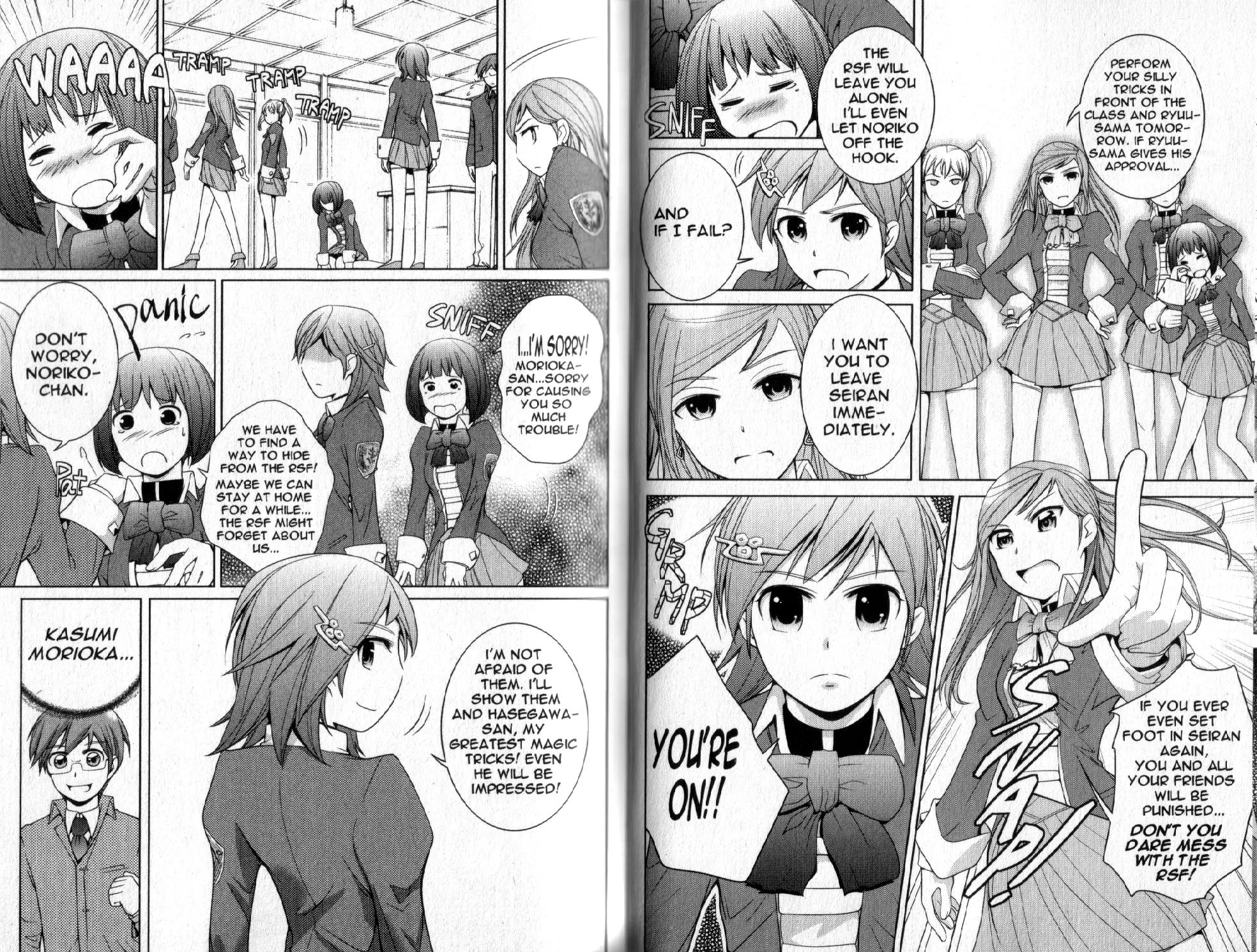 Kasumi Chapter 3 page 15 - Chapter 3