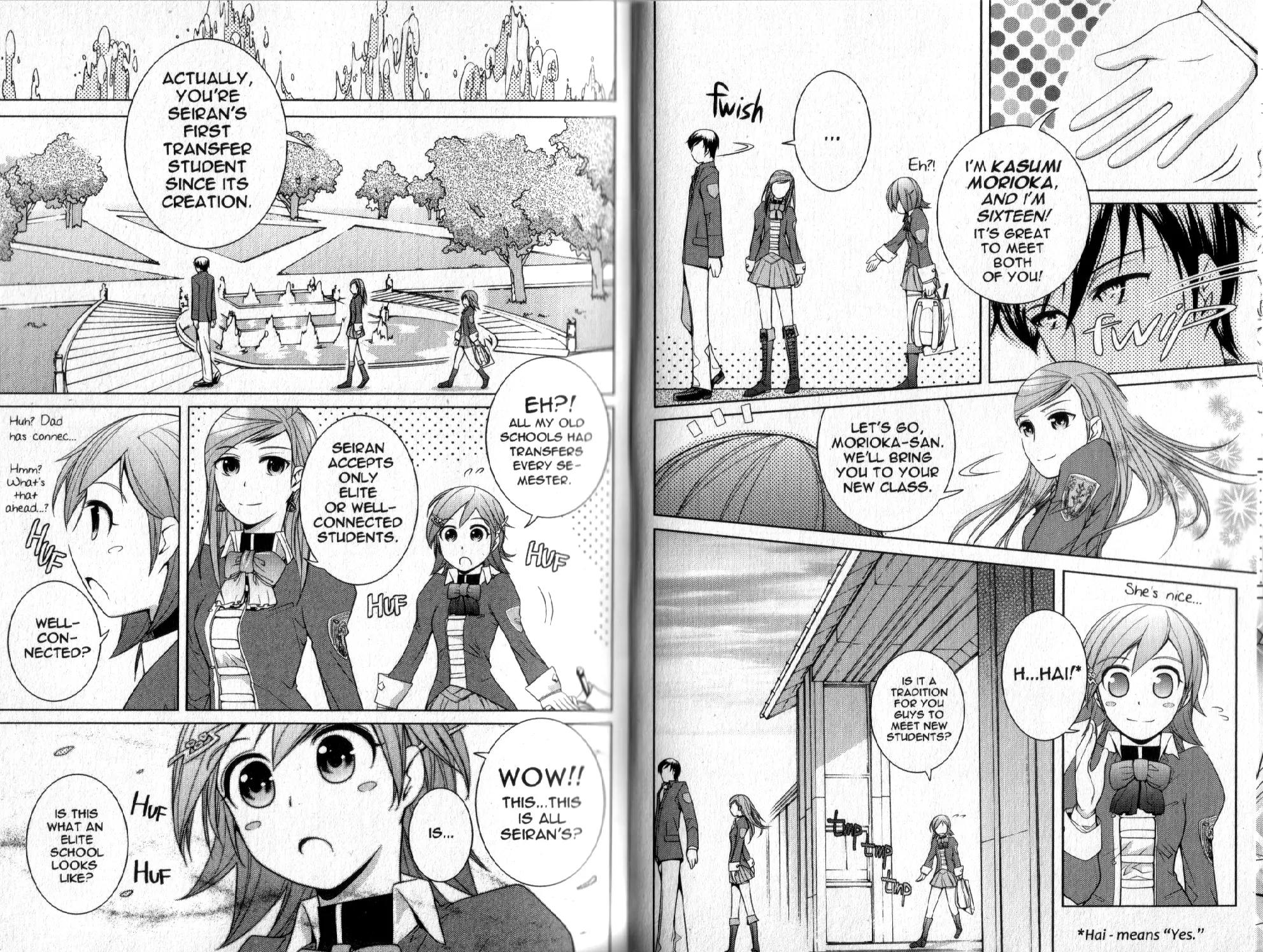Kasumi Chapter 3 page 3 - Chapter 3