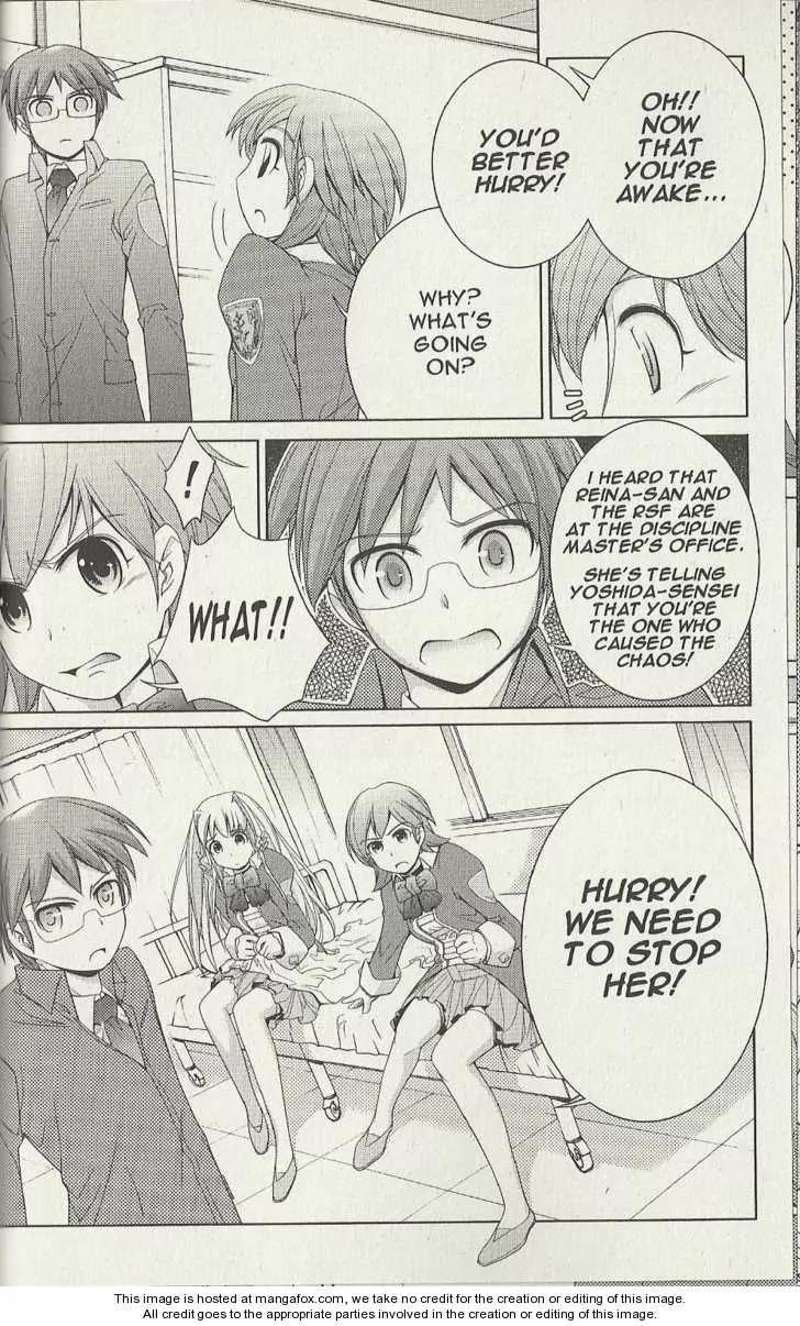 Kasumi Chapter 7 page 15 - Chapter 7