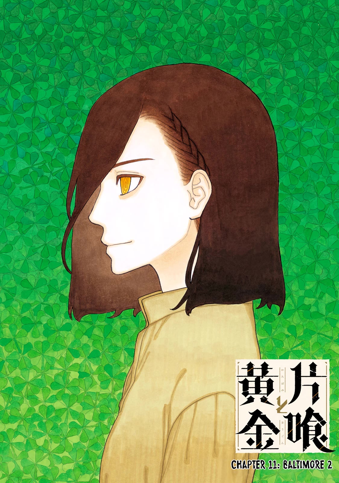 Katabami to Ougon Chapter 11 page 2 - Chapter 11: Baltimore 2