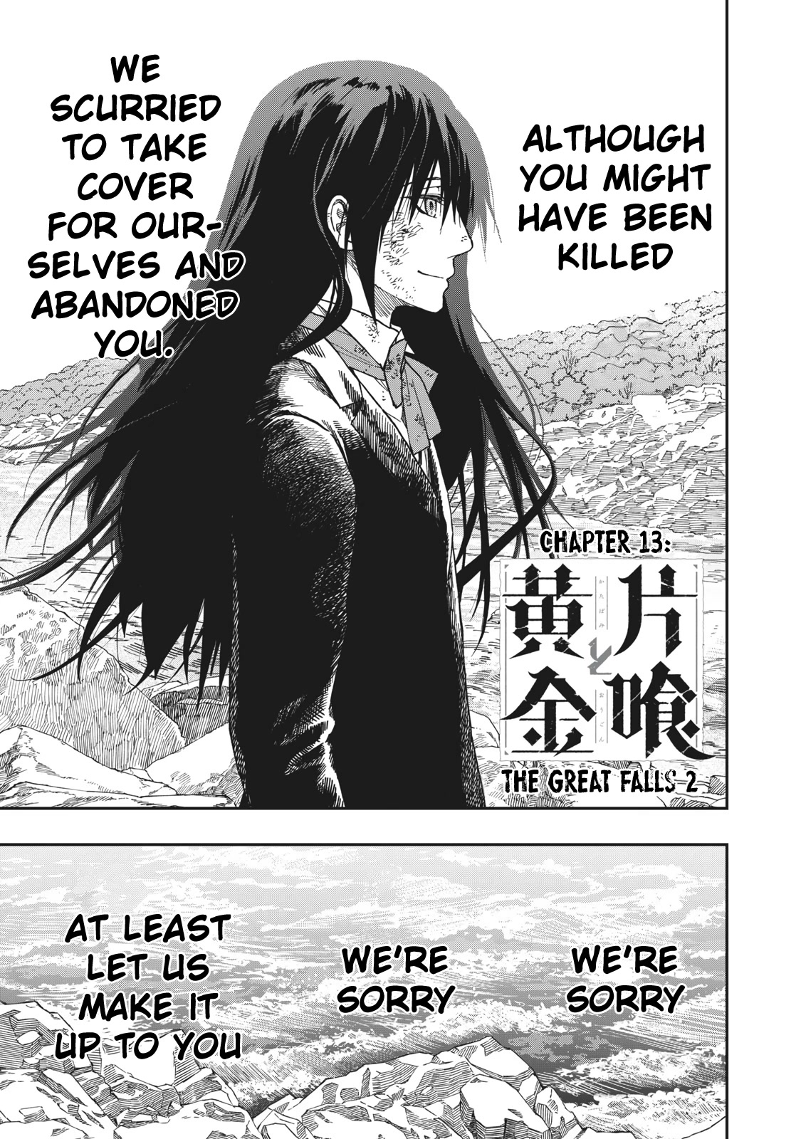 Katabami to Ougon Chapter 13 page 2 - Chapter 13: The Great Falls 2
