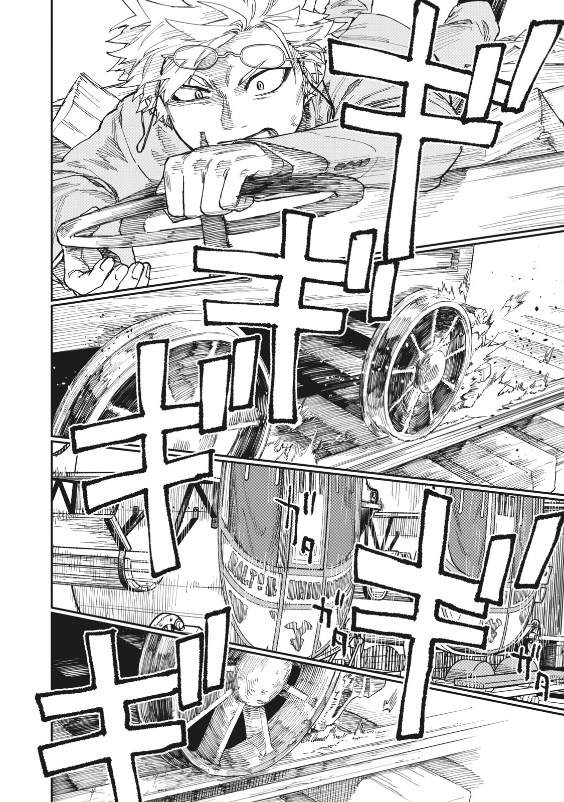 Katabami to Ougon Chapter 15 page 11 - Chapter 15: B&O Railroad 2
