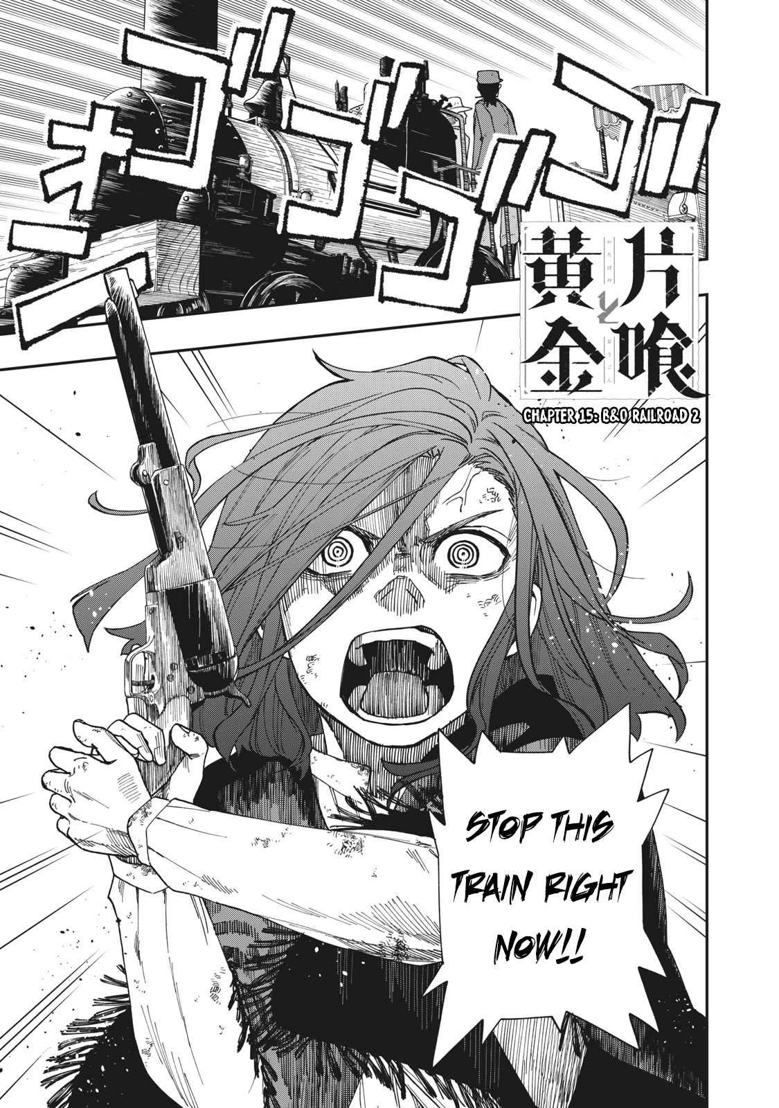 Katabami to Ougon Chapter 15 page 2 - Chapter 15: B&O Railroad 2