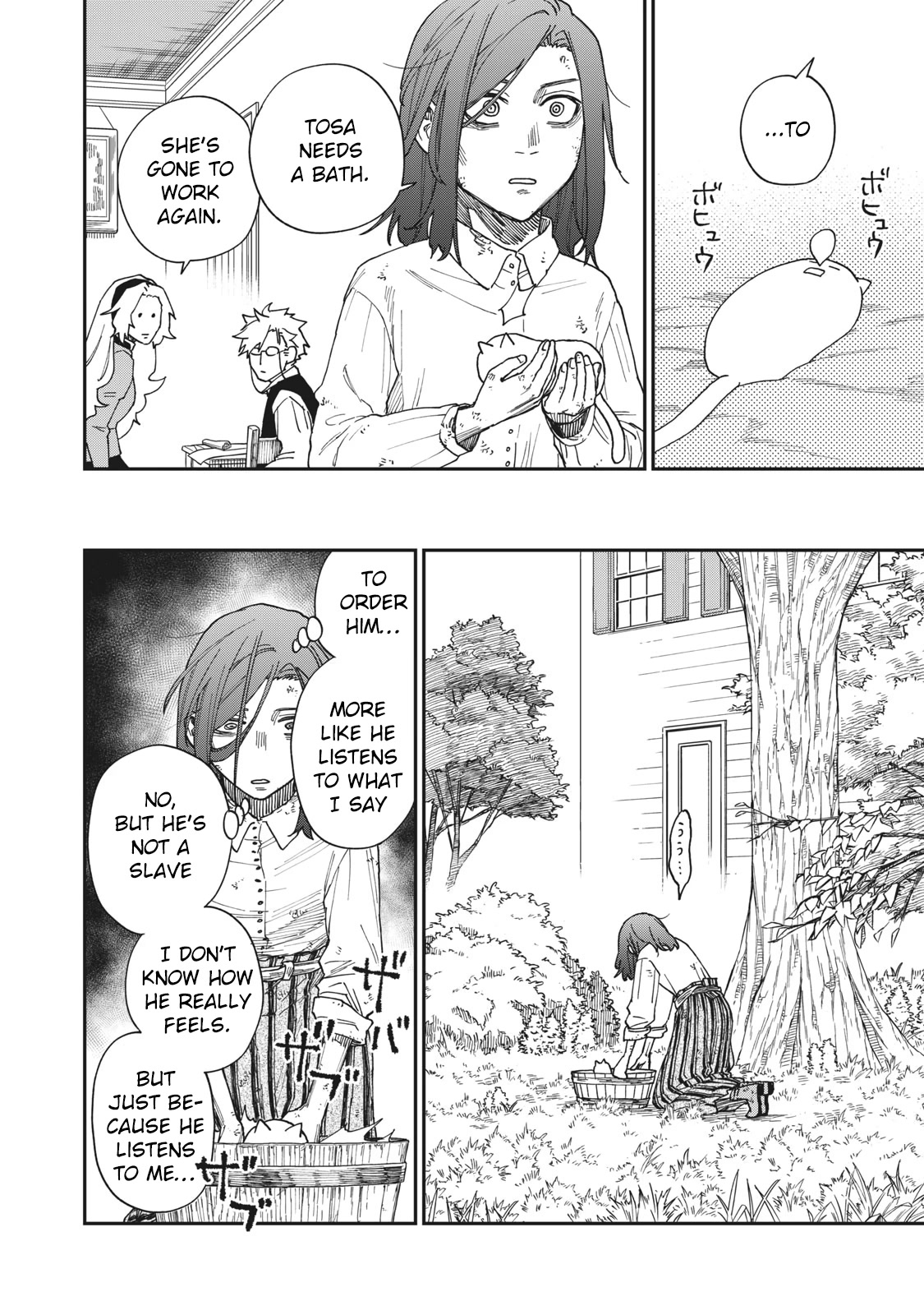 Katabami to Ougon Chapter 17 page 21 - Chapter 17: Kentucky 2