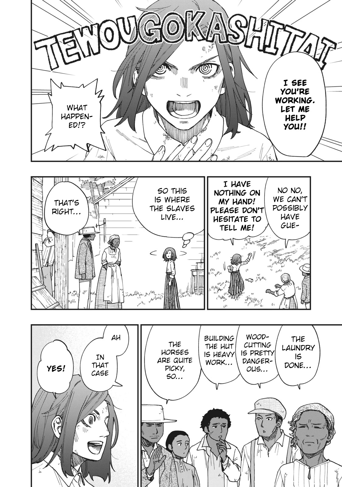 Katabami to Ougon Chapter 17 page 23 - Chapter 17: Kentucky 2