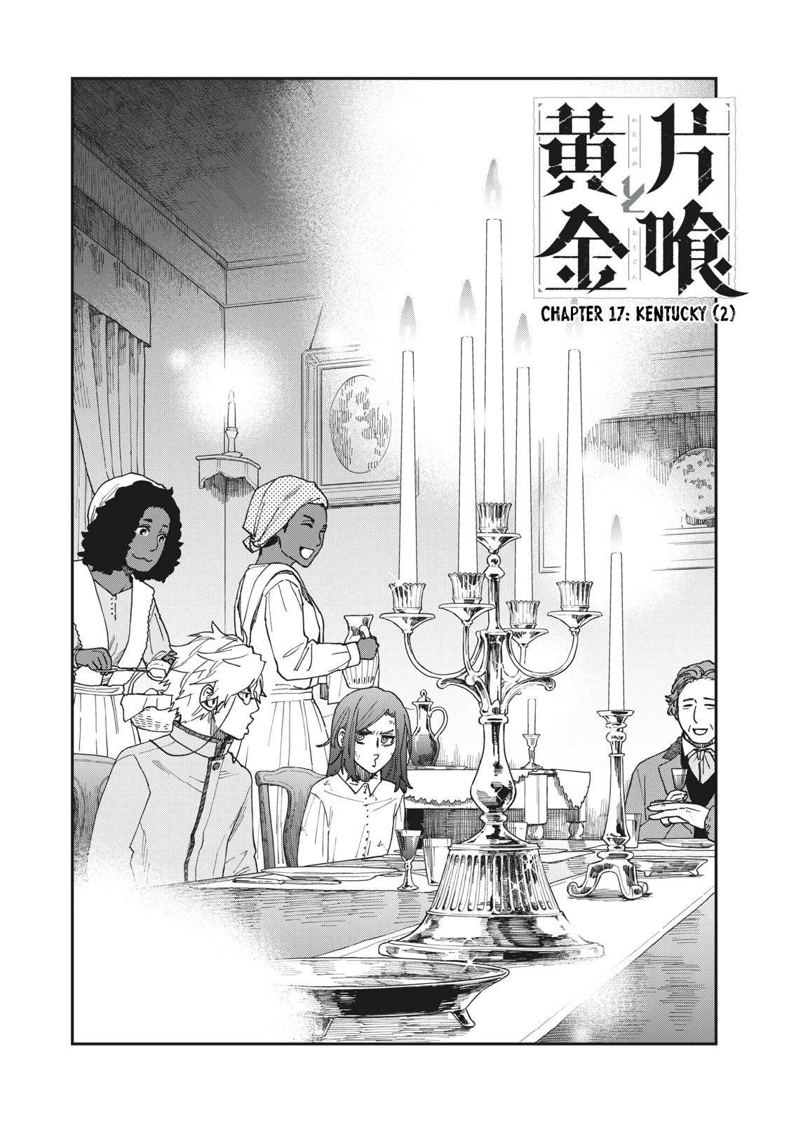 Katabami to Ougon Chapter 17 page 3 - Chapter 17: Kentucky 2