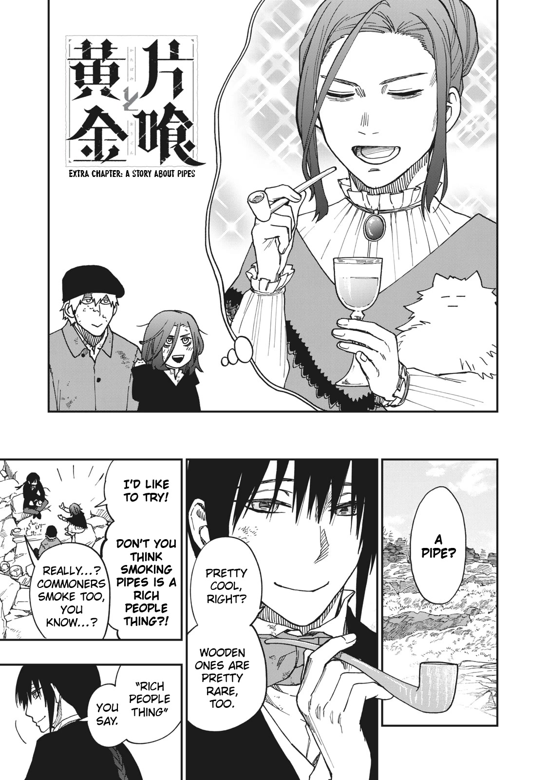 Katabami to Ougon Chapter 18.5 page 1 - Chapter 18.5: A Story About Pipes