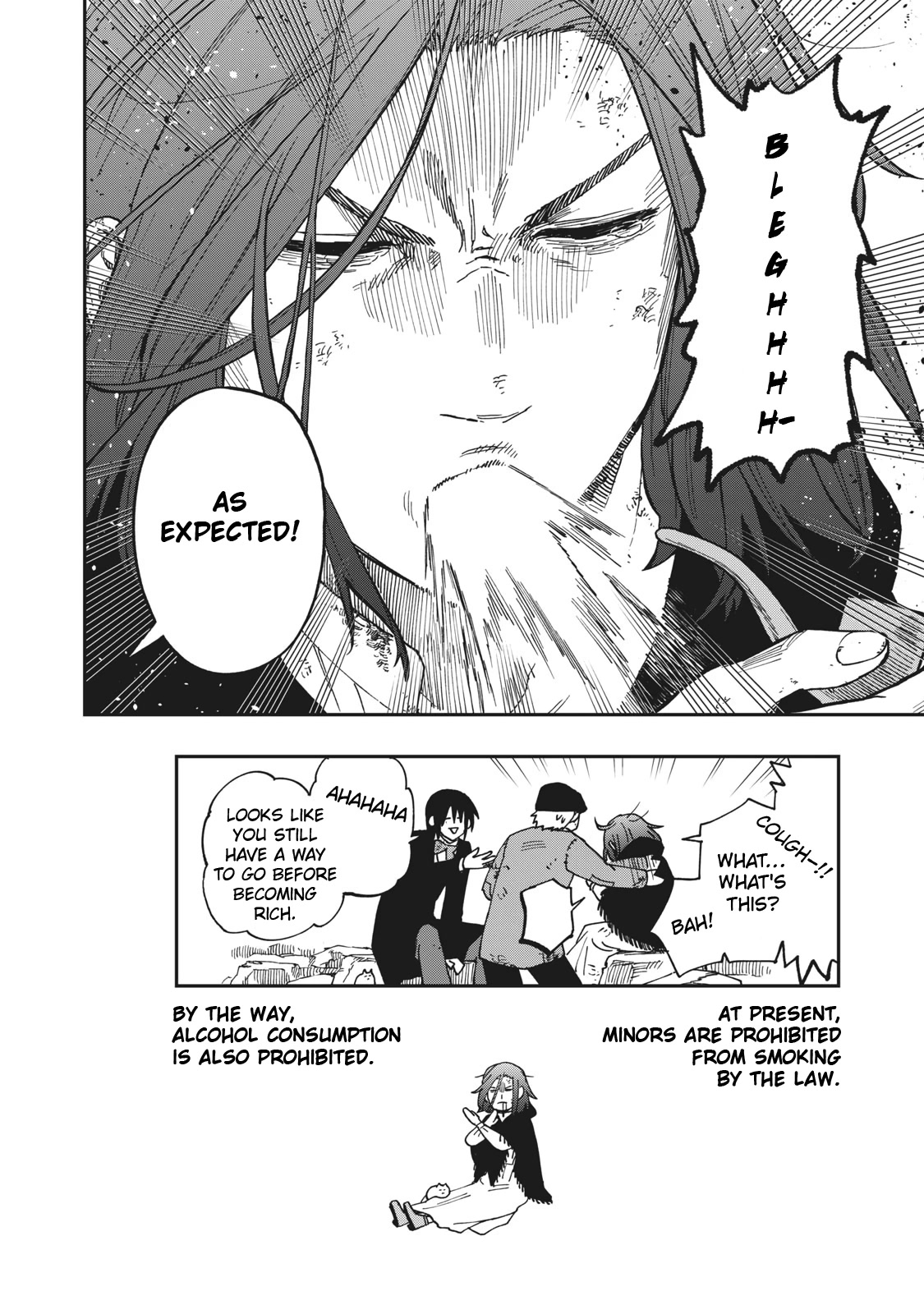 Katabami to Ougon Chapter 18.5 page 6 - Chapter 18.5: A Story About Pipes