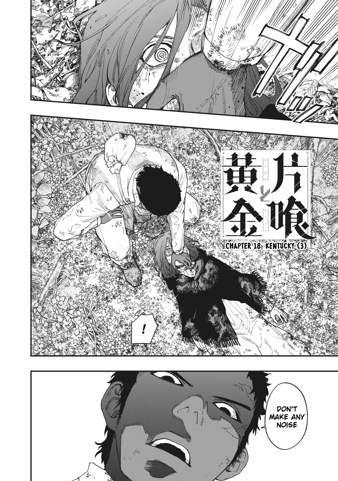 Katabami to Ougon Chapter 18 page 3 - Chapter 18: Kentucky 3