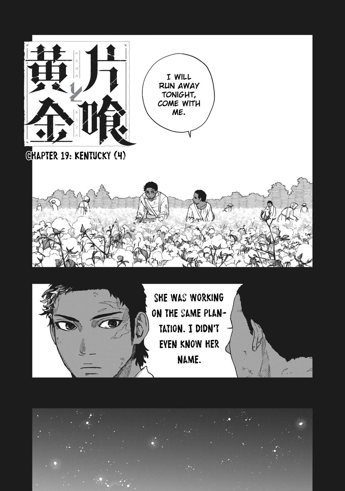 Katabami to Ougon Chapter 19 page 3 - Chapter 19: Kentucky 4