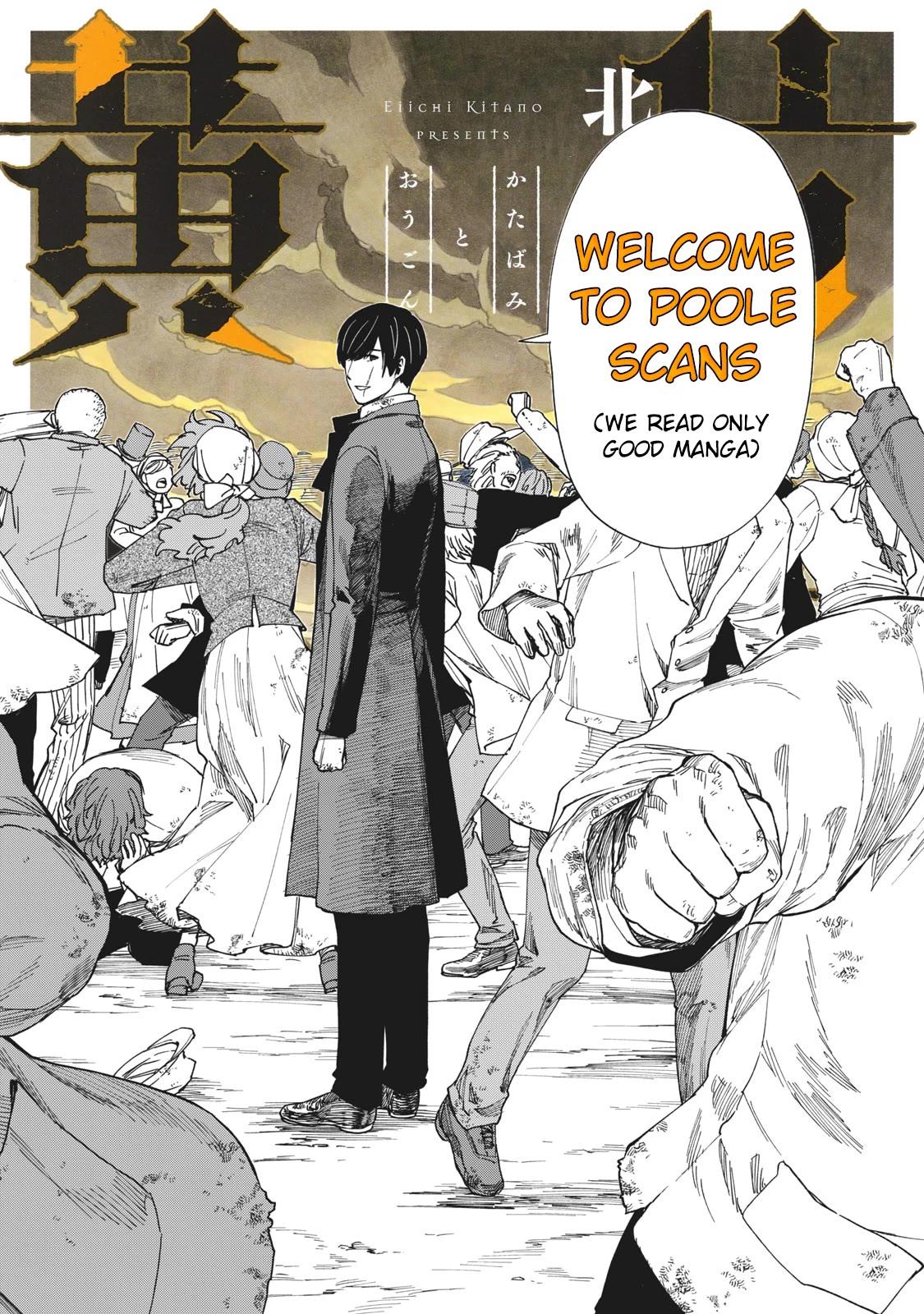 Katabami to Ougon Chapter 21 page 1 - Chapter 21: Kentucky 6