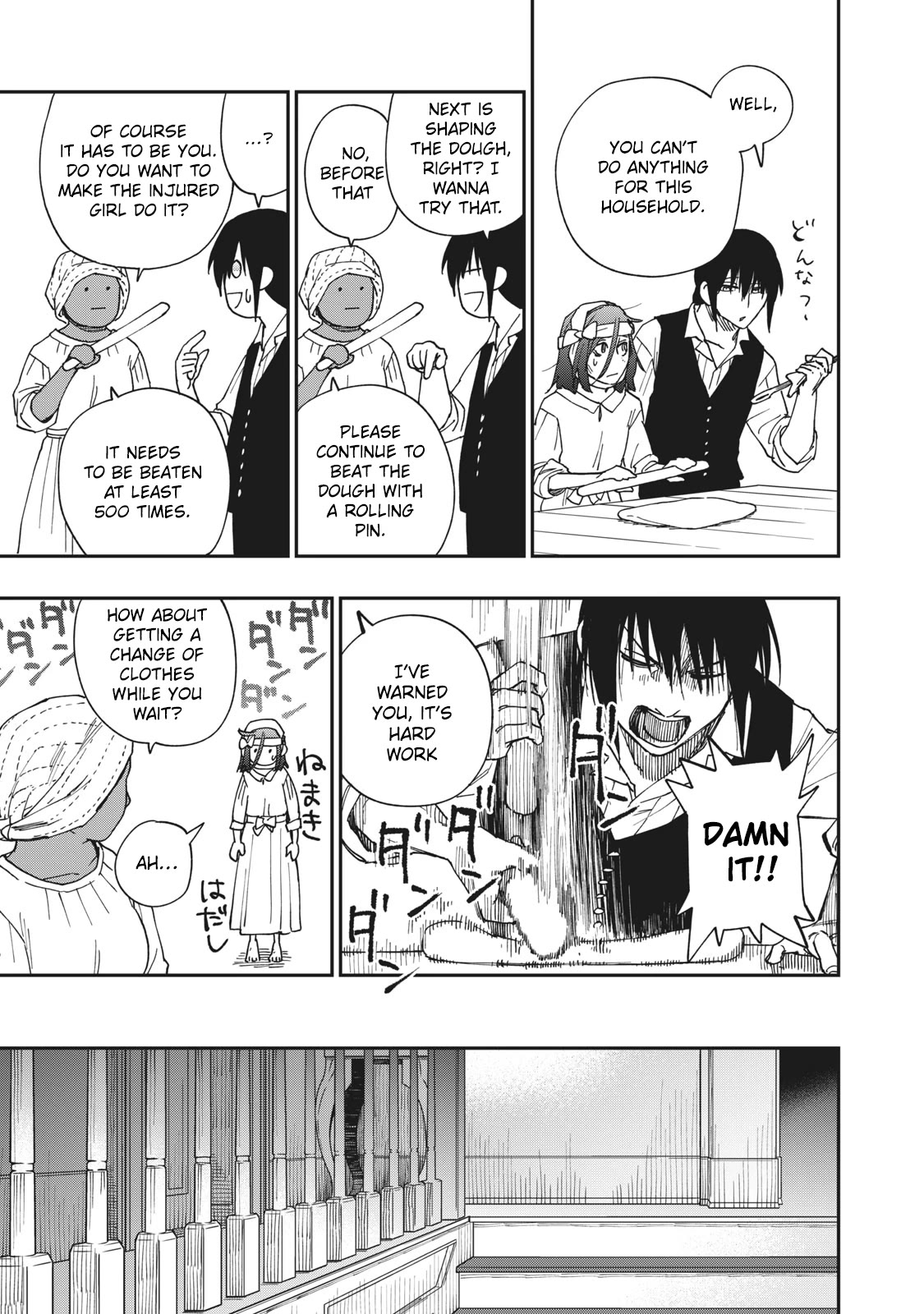 Katabami to Ougon Chapter 21 page 14 - Chapter 21: Kentucky 6