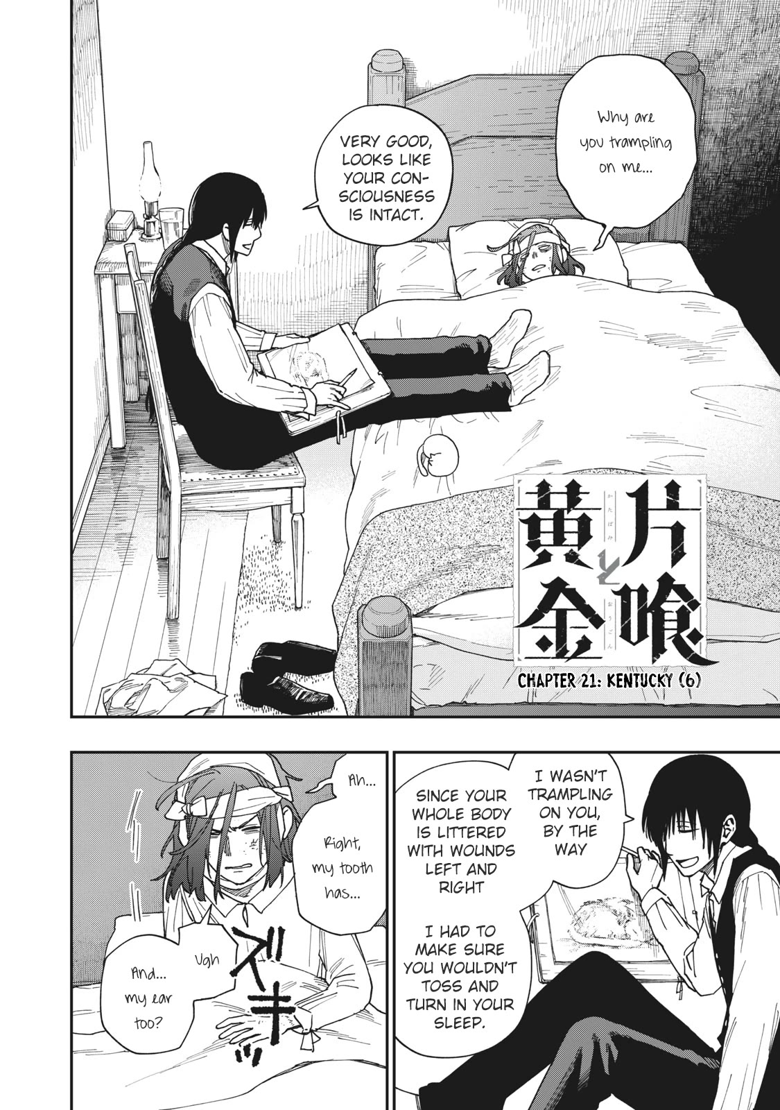 Katabami to Ougon Chapter 21 page 3 - Chapter 21: Kentucky 6