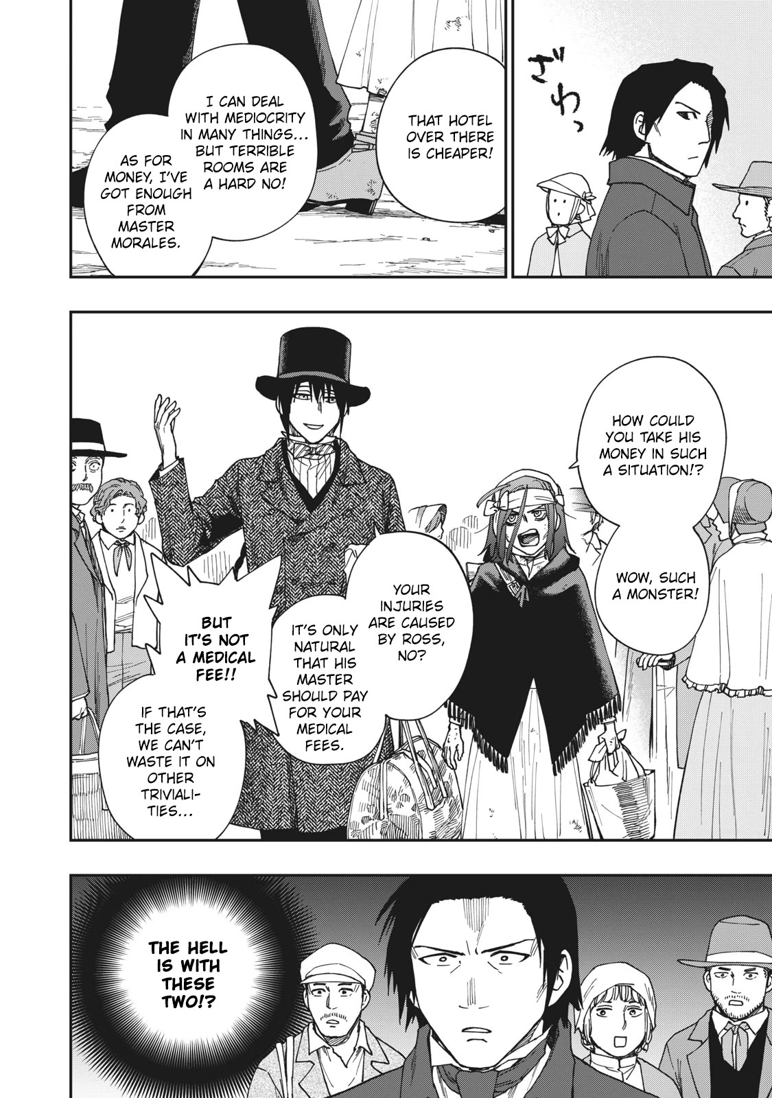 Katabami to Ougon Chapter 21 page 33 - Chapter 21: Kentucky 6