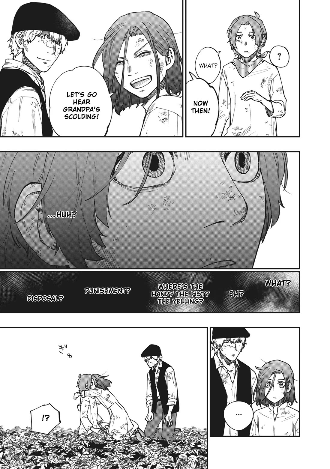 Katabami to Ougon Chapter 22.5 page 16 - Chapter 22.5: A Selfish Man