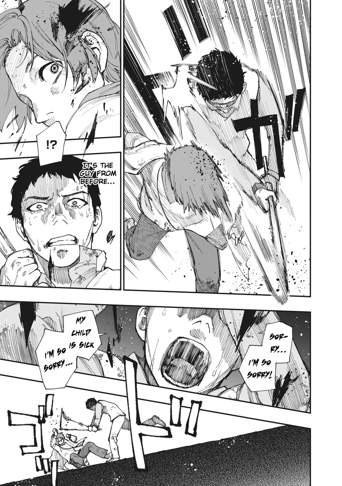Katabami to Ougon Chapter 22.5 page 22 - Chapter 22.5: A Selfish Man